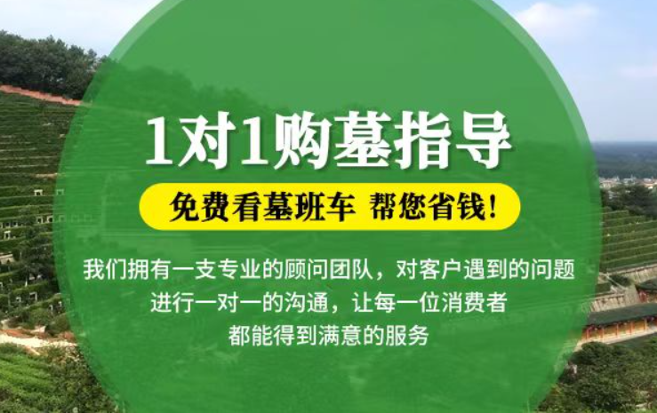 四平防城港市港口区迁坟的习俗有哪些？